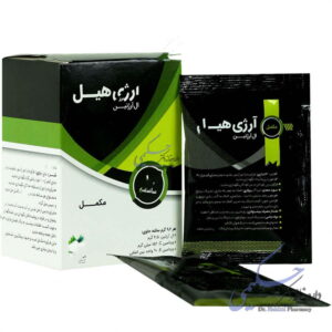 آرژی هیل الحاوی