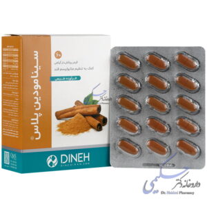 سینامودین پلاس دینه