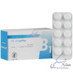 ویتامین ب1 داروپخش 100 میلی گرم داروپخش
