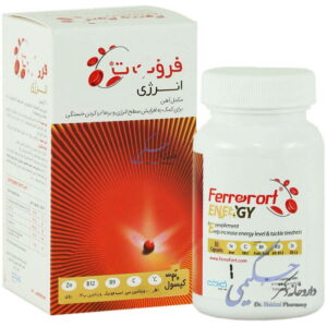 فروفورت انرژی عبیدی