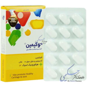 جوکیمین پارسینه دیان طب