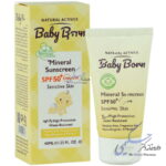 کرم ضد آفتاب کودک SPF50 بیبی برن