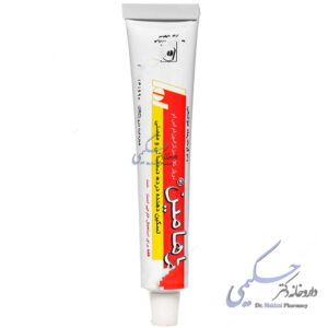 رهامین سبیکتا