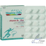 مگترا زد ام ای نیچرز اونلی