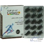 کارتیژن دی فورت نیچرز اونلی