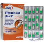 ویتامین د3 پلاس کا2 یوروویتال