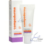 فلوئید ضد آفتاب روشن کننده SPF50  کمپودرما
