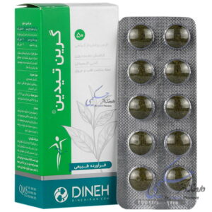 گرین تیدین دینه