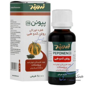 پپونن روغن کدو طبی زرد بند