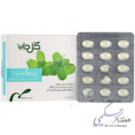 پپوگست گل دارو