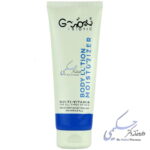 لوسیون بدن انواع پوست ژنوبایوتیک