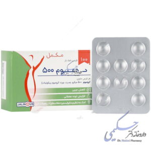کرومیوم 500 جالینوس