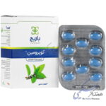 کوپرومین باریج اسانس