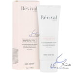 کرم آبرسان پوست نرمال تا خشک رویوال