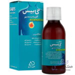 گابیس آلژینات سدیم البرز دارو