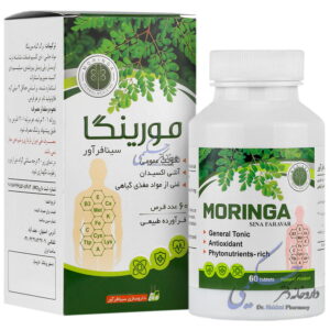 مورینگا سینافرآور