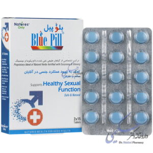بلو پیل نیچرز اونلی