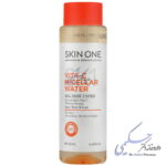 محلول پاک کننده آرایش ویتامین سی اسکین وان