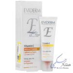 کرم روشن کننده پوست ویتامین سی اویدرم