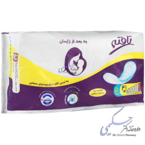 پد بعد از زایمان تافته