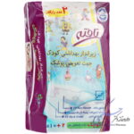 زیرانداز بهداشتی تعویض کودک تافته