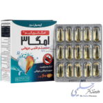 امگا تری کیم کیمیاگر طوس