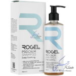 شامپو پوسته سر پسوکالم روژل