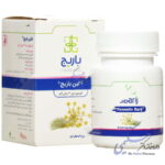 فنلین باریج باریج اسانس