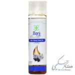 روغن موضعی سیاهدانه باریج اسانس