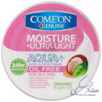 کرم مرطوب کننده آکوا پلاس پوست چرب کامان