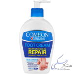 کرم ترک پا 230 میلی لیتری کامان