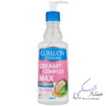 کرم مرطوب کننده ب کمپلکس پوست چرب کامان