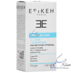 پن کرم دار مرطوب کننده اریکه