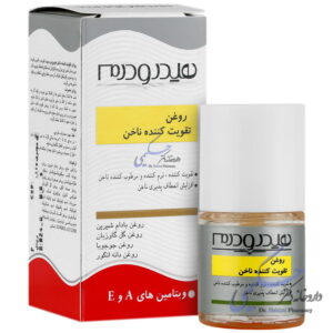 روغن تقویت کننده ناخن هیدرودرم