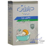 صابون بچه دیترون دیترون