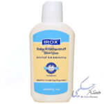 شامپو ضد شوره اطفال ایروکس