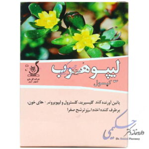 لیپوهرب گل دارو