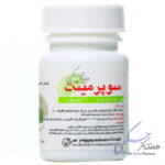 سوپرمینت باریج اسانس