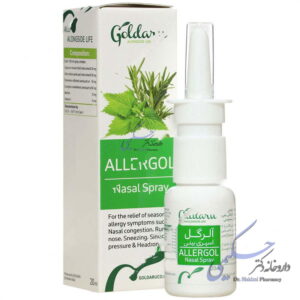 اسپری بینی گیاهی آلرگل گل دارو