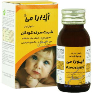 آیورامی کودکان اهورا دارو