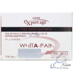 پن روشن کننده آردن آردن اکسپرتیج