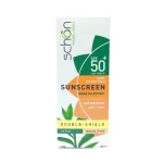 کرم ضد آفتاب دابل شیلد SPF50 بی رنگ پوست خشک و نرمال