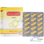 آناهیل 500  سلامت پرمون امین