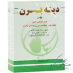 دینه برن دینه