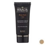 کرم ضد آفتاب رزالیا SPF50 مناسب پوست خشک (بژ روشن)