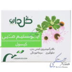 ایمونستیم طلایی گل دارو