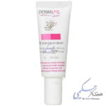 کرم دور چشم درمالاین 20 میلی لیتری درمالاین