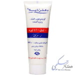 کرم مرطوب کننده حاوی 10% اوره دکتر ژیلا