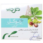 ونوگل گل دارو