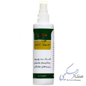 اسپری رزماری زرد بند
